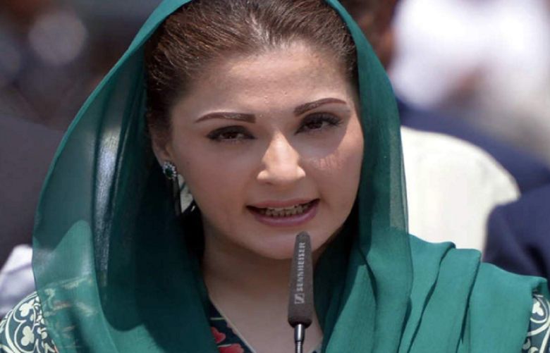 Application with &#039;relevant facts&#039; for annulment of Avenfield verdict in IHC filed by Maryam 