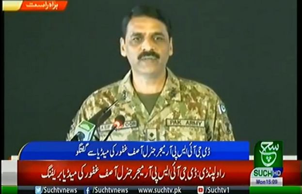 Pakistan will respond with full force to any Indian aggression: Asif Ghafoor