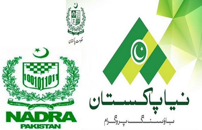 Naya Pakistan Housing project: NADRA Website Crashed Intense form Download