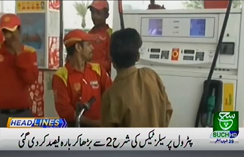 FBR released the notification for an increase in prices of petroleum products