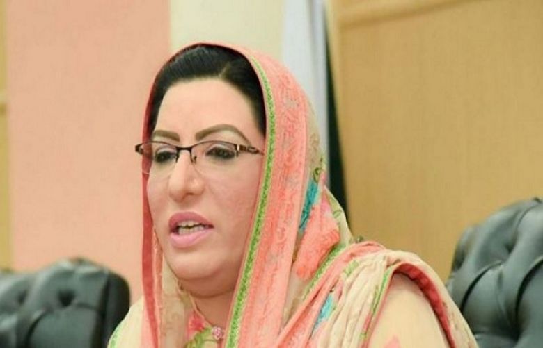 Special Assistant to Prime Minister on Information and Broadcasting, Firdous Ashiq Awan