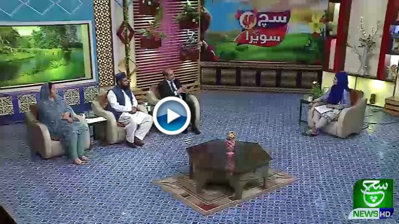 Such Savera | Morning Show | 10 April 2021