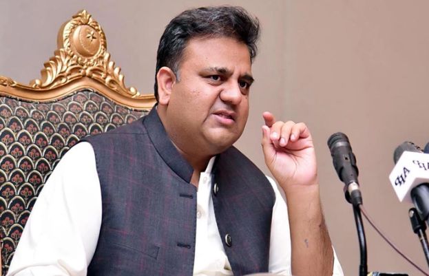 Fawad Chaudhry: Three to five thousand people attended Maryam's public meeting