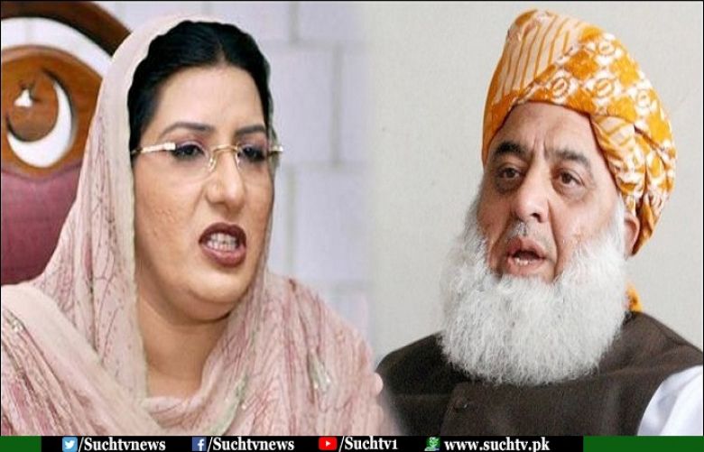 Firdous Ashiq  asks Maulana Fazl Rehman to march in support of Kashmir