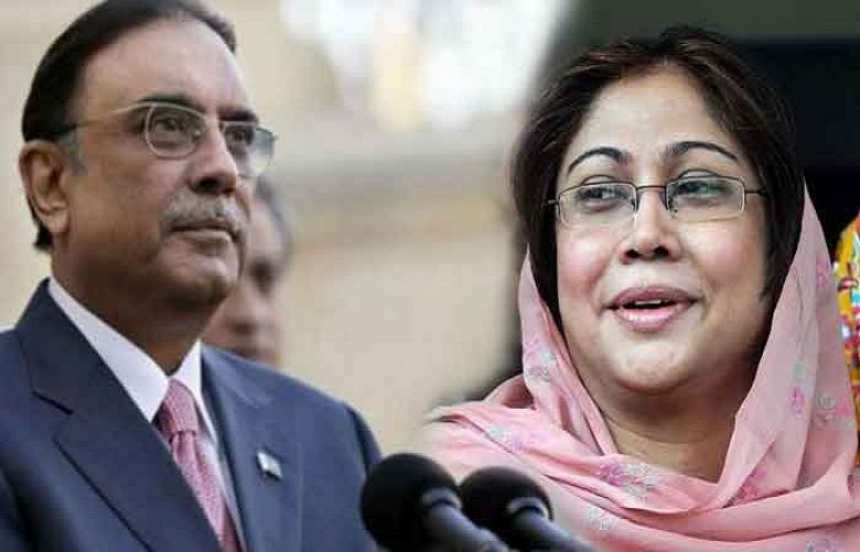  Former president Asif Ali Zardari and his sister Faryal Talpur