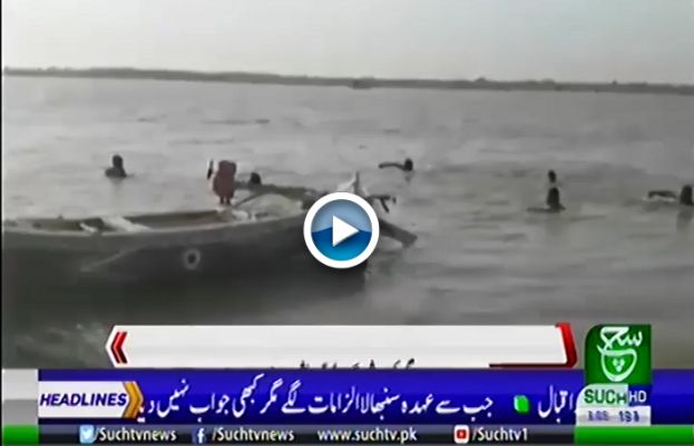 Boat sink in Indus river takes 7 lives