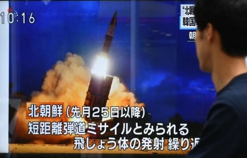 N. Korea fires missile into financial zone of Japan - SUCH TV