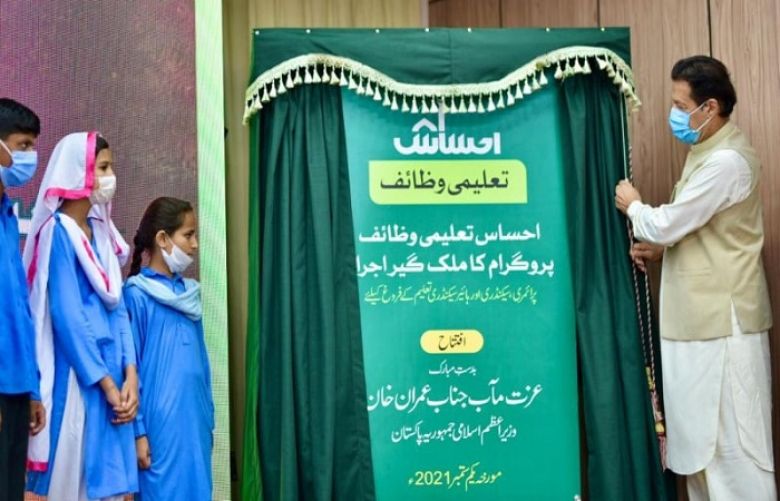 PM Imran launches Ehsaas Education Stipends programme