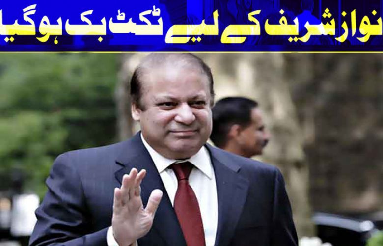 Nawaz Sharif to Leave for London Tomorrow for treatment