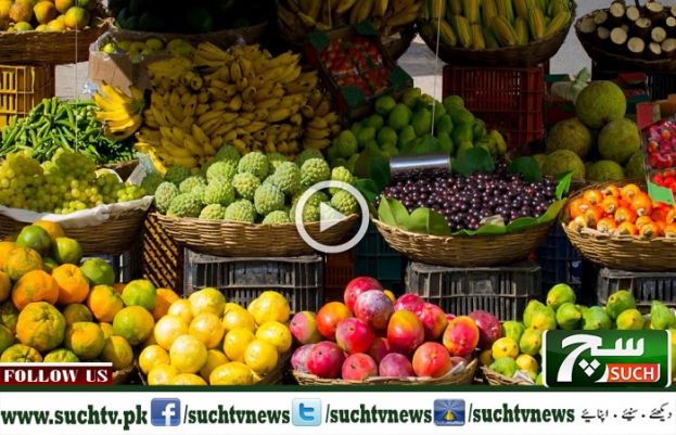 Fruit vendors are ripping us off in Month of Ramzan