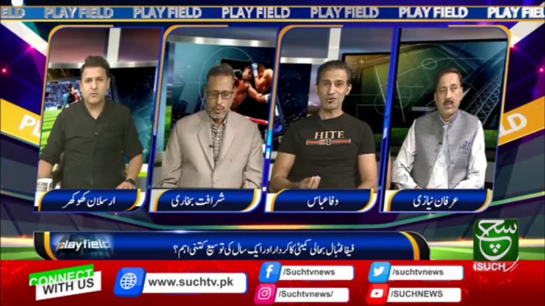 Play Field (Sports Show) 23 July 2022