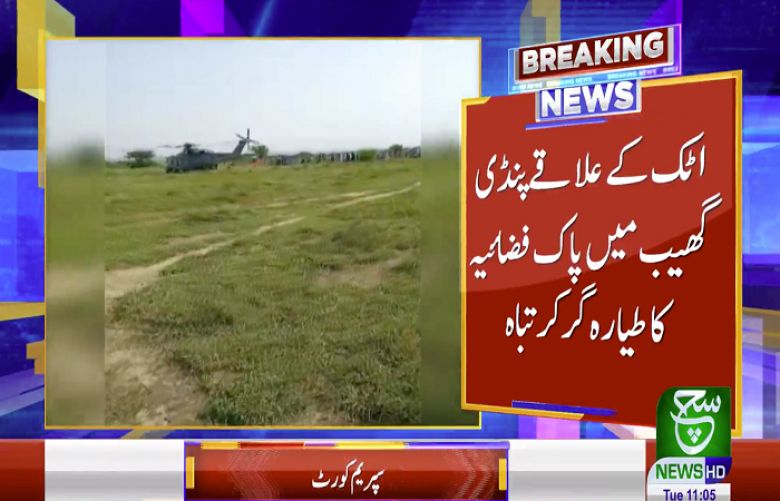 Pakistan Air Force training aircraft crashes in Rawalpindi