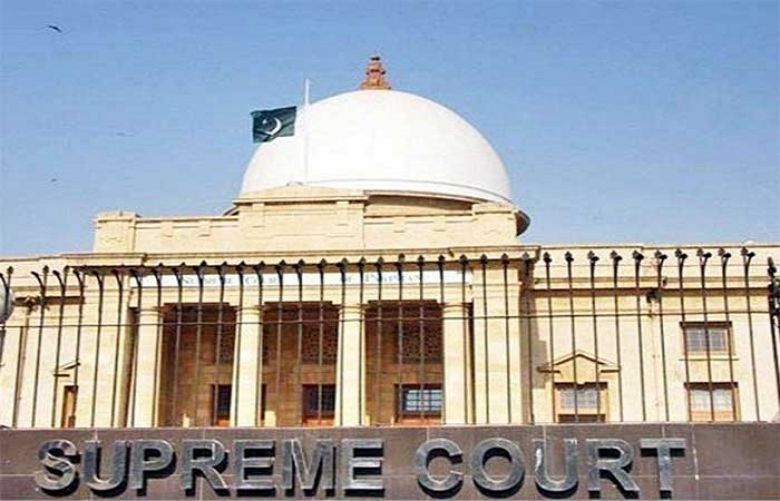 Supreme Court Registry Karachi