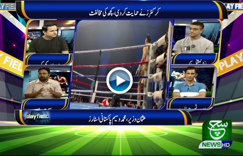 Play Field (Sports Show) 14 September 2019