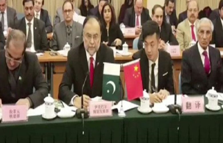 Sixth Pak-China JCC conference over CPEC begins in Beijing