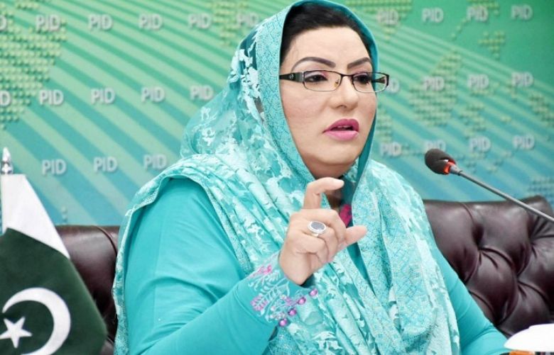Special Assistant to Prime Minister on Information Firdous Ashiq Awan