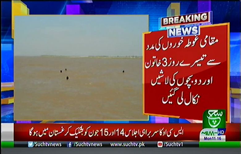 Six bodies drowned in Indus River near Matiari district were fished-out