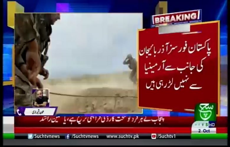 Pakistan refutes reports claiming Pak Army fighting alongside Azerbaijan: FO