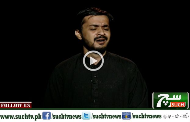 06 Muharram | Qabar Asghar ki | Faizan | Salam