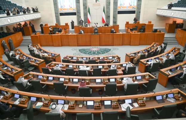 Kuwaiti parliament