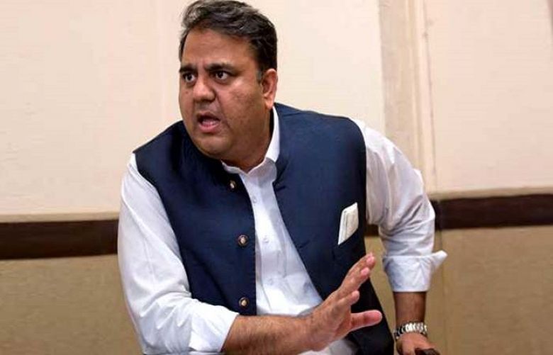 On the off chance that there are mists, how the moon will be noticeable: Fawad Chaudhry