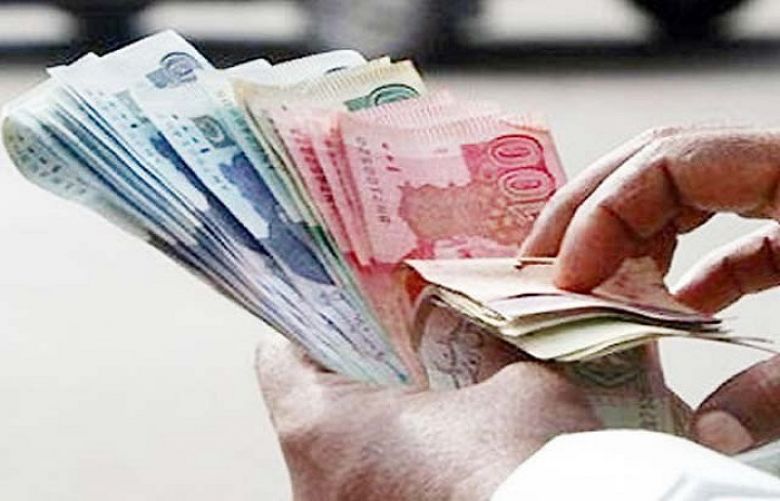 Govt announces additional three-month salary for federal employees