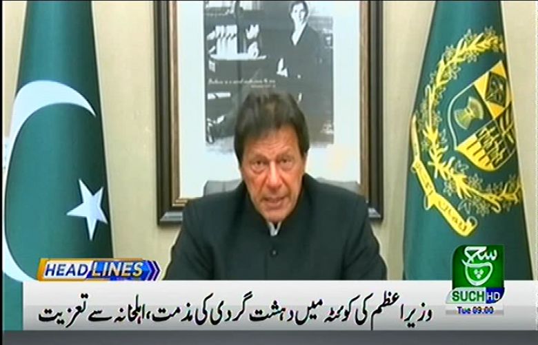 Prime Minister Imran Khan strongly condemned the terrorist attack in Quetta