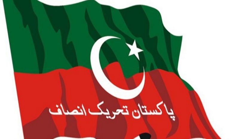 PTI may launch ‘Digital Transformation Initiative Programme’