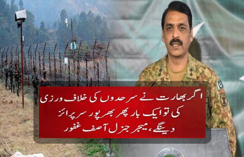 Pakistan ready to respond any aggression from Indian side: DG ISPR