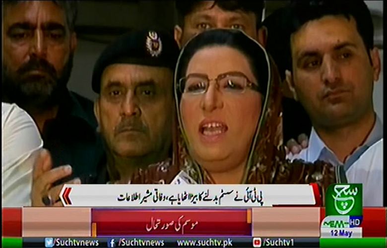 Special Assistant to Prime Minister on Information and Broadcasting Dr. Firdous Ashiq Awan 