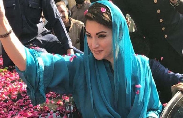  Maryam Nawaz to attend  death anniversary event of Shaheed Benazir Bhutto 