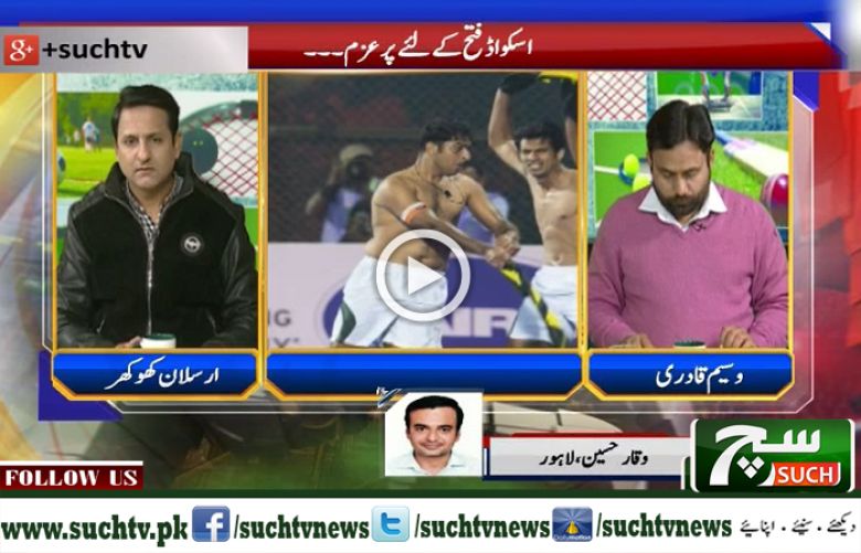 Play Fleld  (Sports Show) 01 December 2018