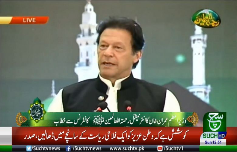 Prime Minister Imran Khan addressing the International Rehmatul-lil-Alameen (S.A.W.W) Conference 
