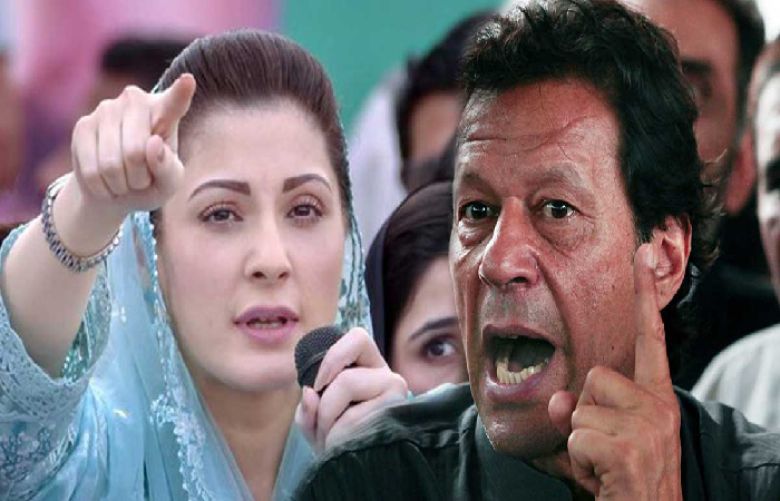 Maryam Nawaz Sharif taunts Imran Khan