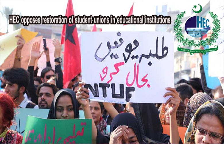HEC opposes restoration of student unions in educational institutions