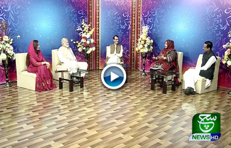 Such Baat with Nusrat Mirza | 14 May 2021 | Eid Day 02