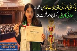 Pakistani students achieve remarkable success at HMUN China