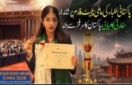 Pakistani students achieve remarkable success at HMUN China