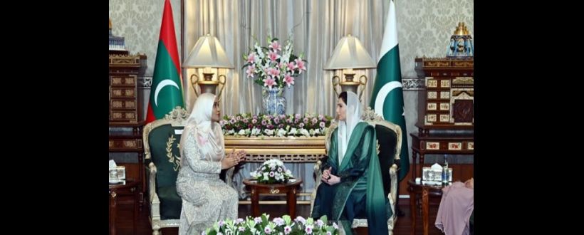 Asifa Bhutto lauds Maldivian First Lady's initiatives to empower women, youth
