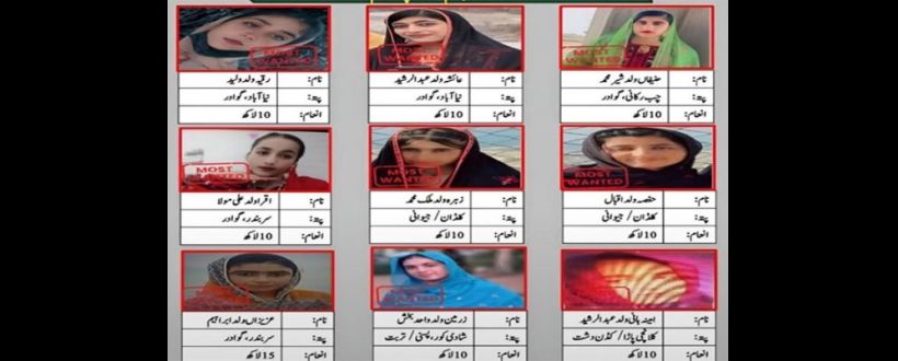 Balochistan Govt announces bounties on nine highly wanted female terrorists