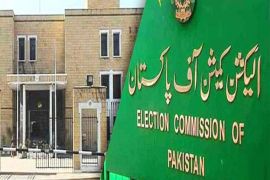 General elections to be held in last week of January: ECP