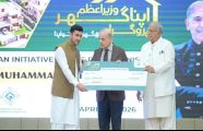PM Shehbaz launches Rs3.2tr loan scheme for affordable housing