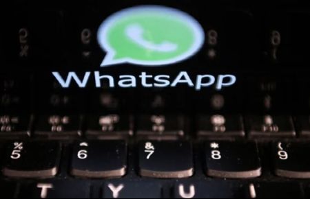 Check out latest WhatsApp update here