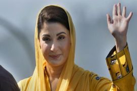 Maryam Nawaz’s nomination papers for Punjab CM submitted