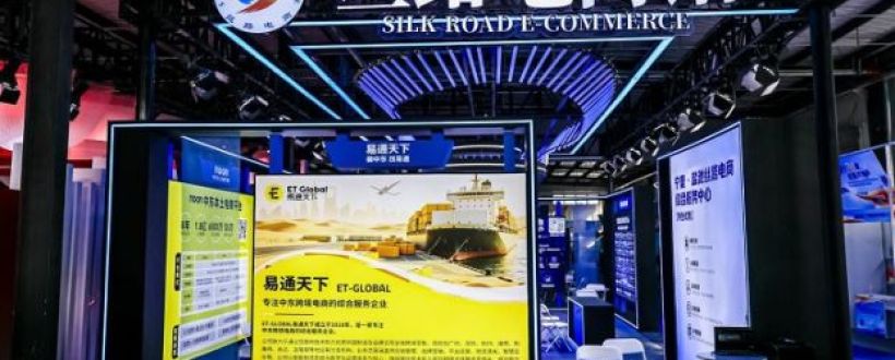 Ningxia's Yanchi Targets Middle East Halal Market Through E-Commerce