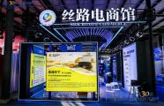 Ningxia's Yanchi Targets Middle East Halal Market Through E-Commerce