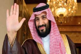 Mohammed bin Salman’s visit to Pakistan postponed