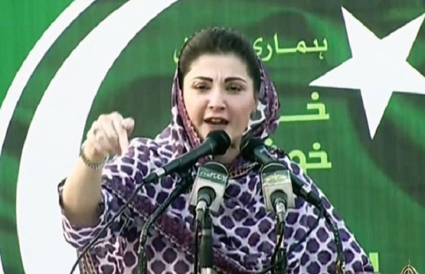 پاکستان مسلم لیگ (ن) کی نائب صدر مریم نواز