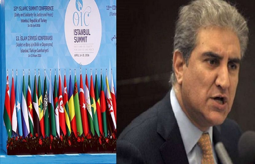 پاکستان کی درخواست پر اسلامی تعاون تنظیم کا اجلاس ظلب کرلیا ہے