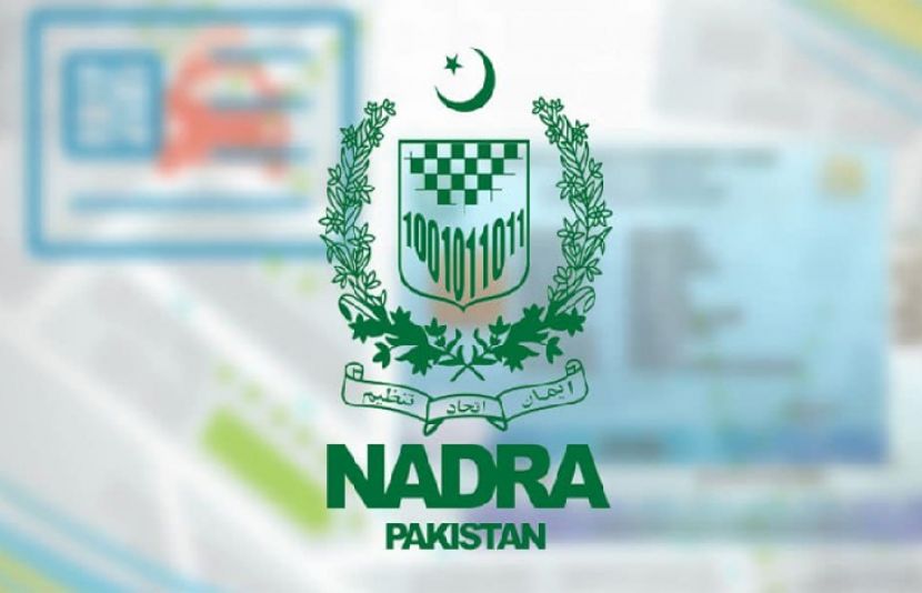 قومی شناختی قوانین میں تبدیلیاں